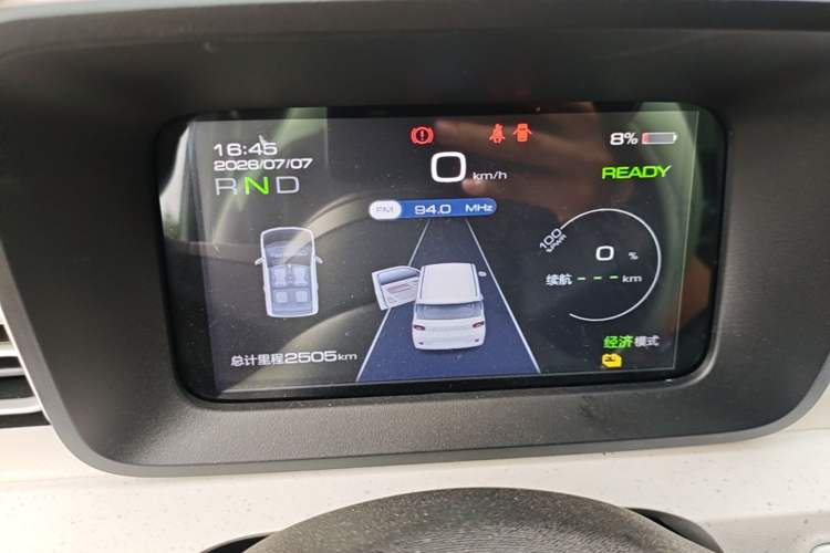 Used Wuling Hongguang MINIEV 2024 3rd Generation 215km Youth Edition Instrument Cluster