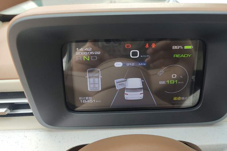 Used Wuling Hongguang MINIEV 2024 3rd Generation 215km Youth Edition Instrument Cluster