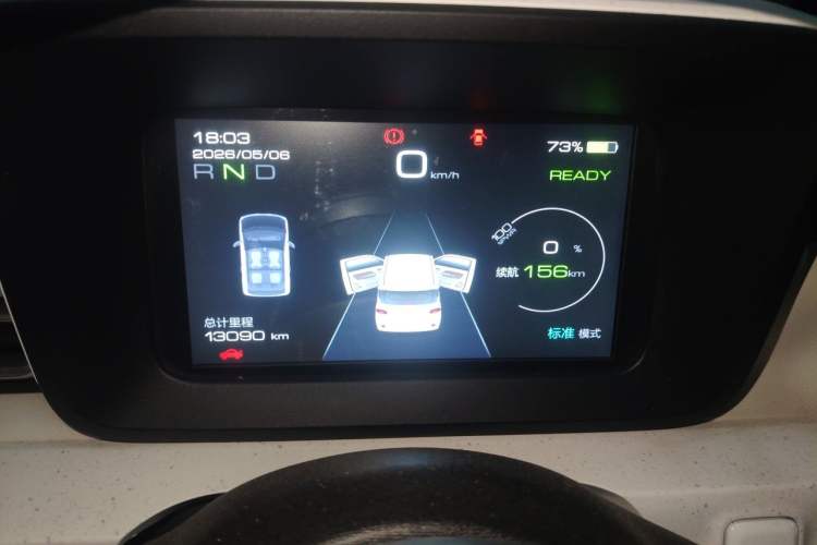 Used Wuling Hongguang MINIEV 2024 3rd Generation 215km Advanced Version Instrument Cluster