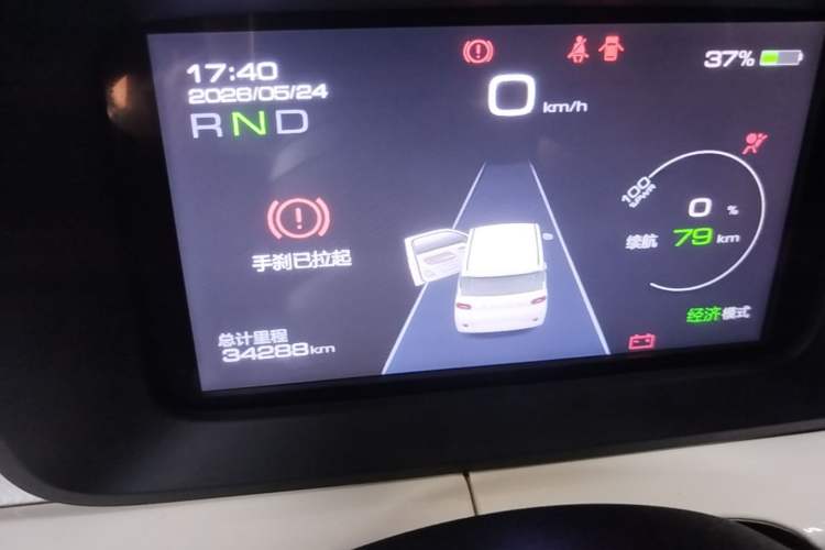 Used Wuling Hongguang MINIEV 2024 3rd Generation 215km Advanced Version Instrument Cluster