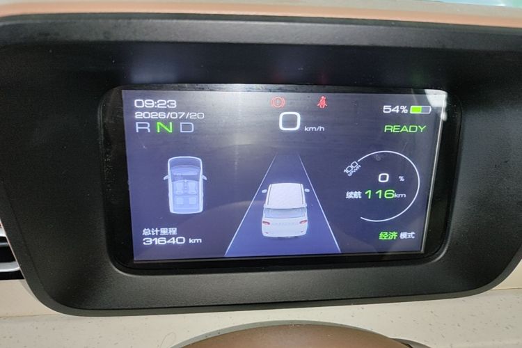 Used Wuling Hongguang MINIEV 2024 3rd Generation 215km Youth Edition Instrument Cluster