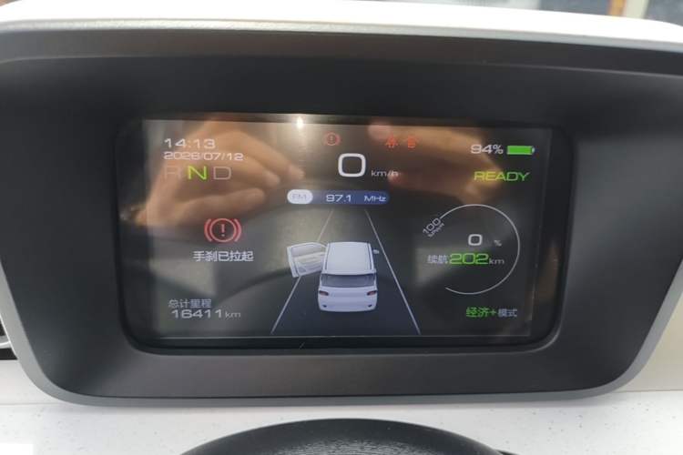 Used Wuling Hongguang MINIEV 2024 3rd Generation 215km Youth Edition Instrument Cluster