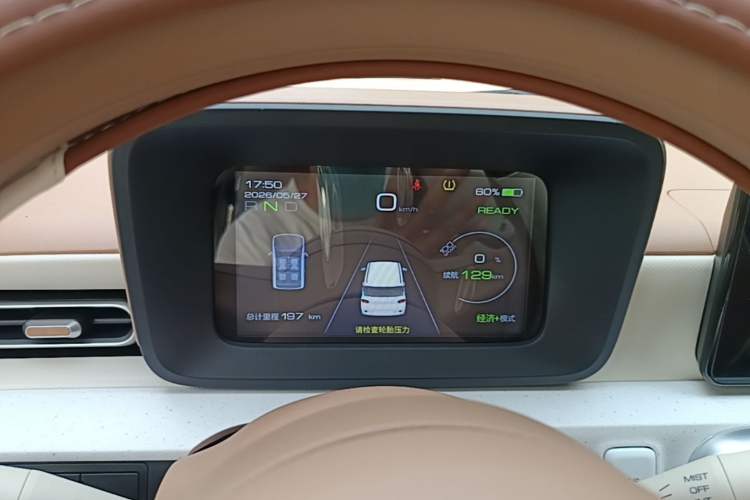 Used Wuling Hongguang MINIEV 2024 3rd Generation 215km Advanced Version Instrument Cluster