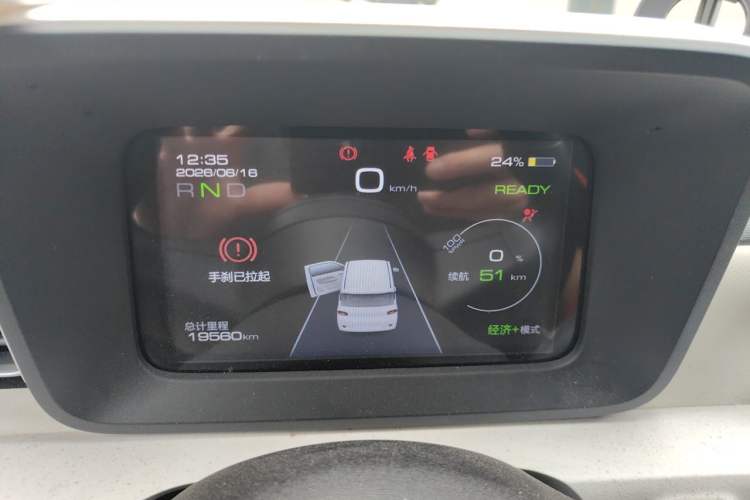 Used Wuling Hongguang MINIEV 2024 3rd Generation 215km Advanced Version Instrument Cluster