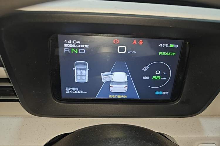 Used Wuling Hongguang MINIEV 2024 3rd Generation 215km Advanced Version Instrument Cluster