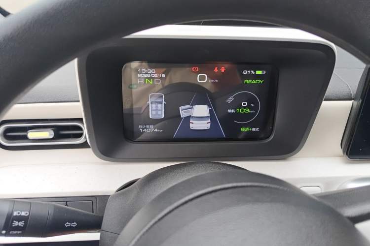Used Wuling Hongguang MINIEV 2024 3rd Generation 170 km Instrument Cluster