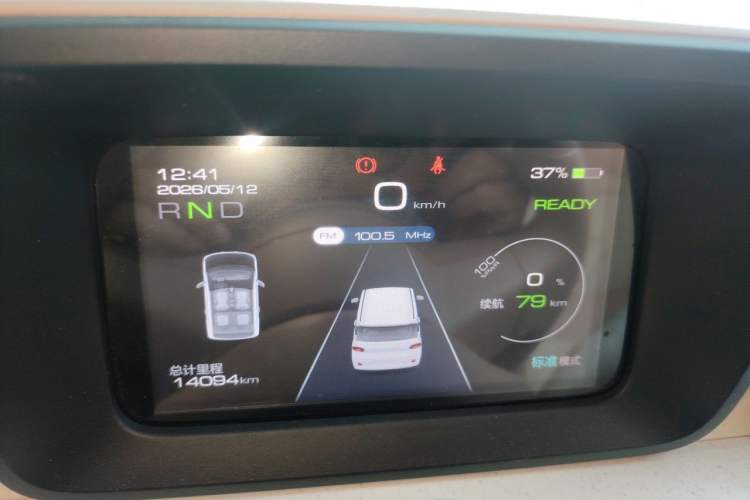 Used Wuling Hongguang MINIEV 2024 3rd Generation 215km Youth Edition Instrument Cluster