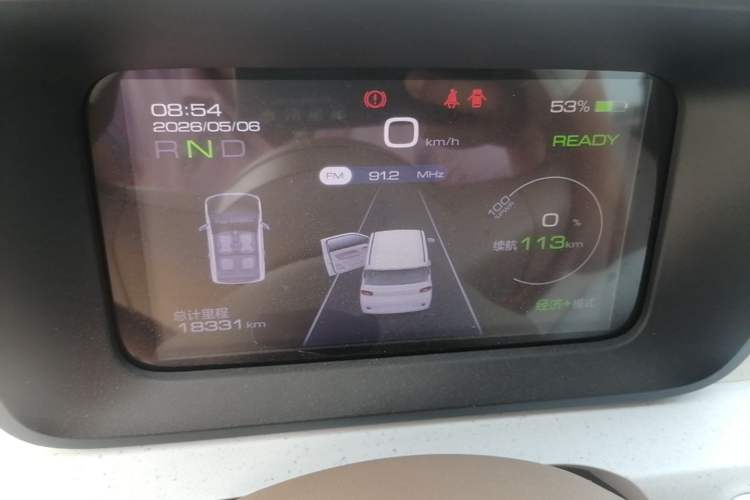 Used Wuling Hongguang MINIEV 2024 3rd Generation 215km Youth Edition Instrument Cluster