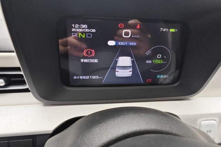 Used Wuling Hongguang MINIEV 2024 3rd Generation 215km Youth Edition Odometer Close Up