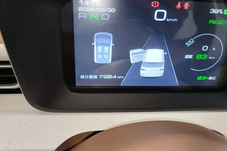 Used Wuling Hongguang MINIEV 2024 3rd Generation 215km Youth Edition Instrument Cluster