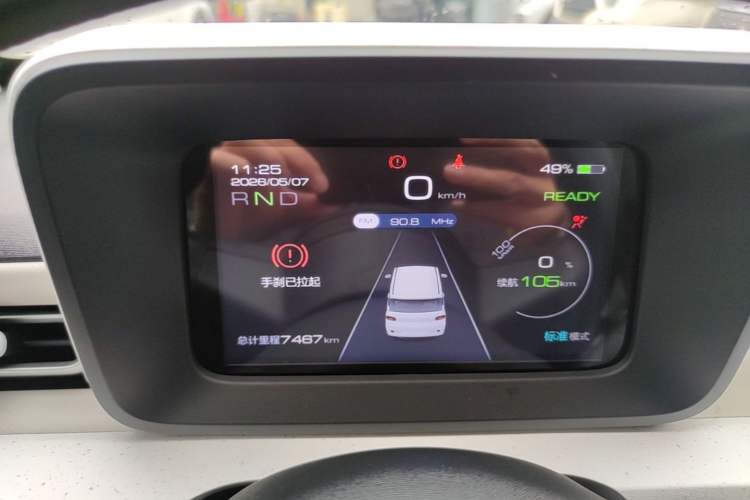 Used Wuling Hongguang MINIEV 2024 3rd Generation 215km Youth Edition Instrument Cluster