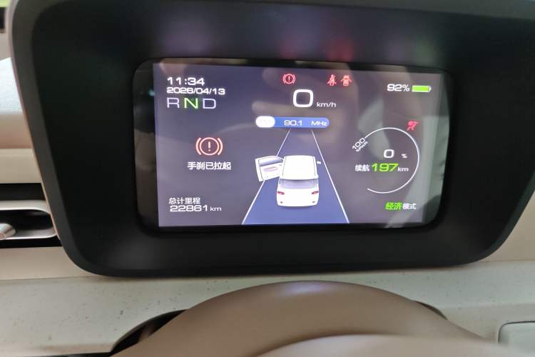 Used Wuling Hongguang MINIEV 2024 3rd Generation 215km Youth Edition Instrument Cluster