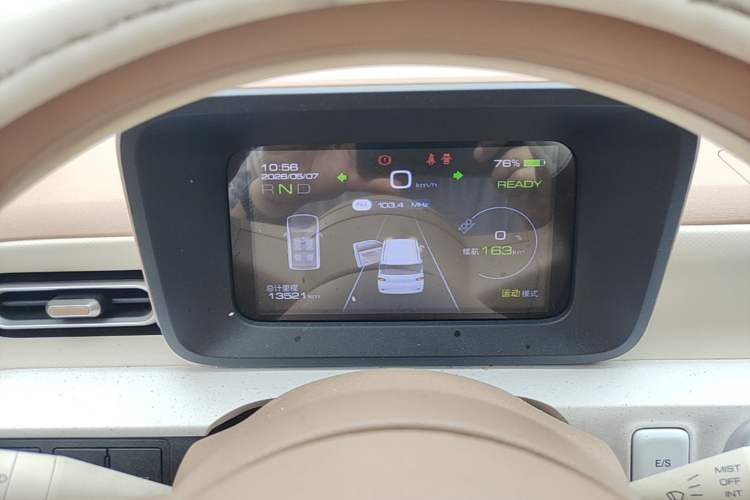 Used Wuling Hongguang MINIEV 2024 3rd Generation 215km Youth Edition Instrument Cluster