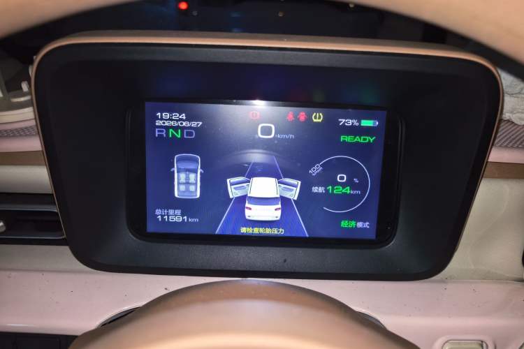 Used Wuling Hongguang MINIEV 2024 3rd Generation 170 km Instrument Cluster