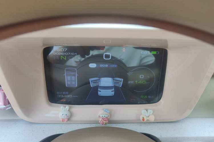 Used Wuling Hongguang MINIEV 2024 3rd Generation 215km Youth Edition Instrument Cluster