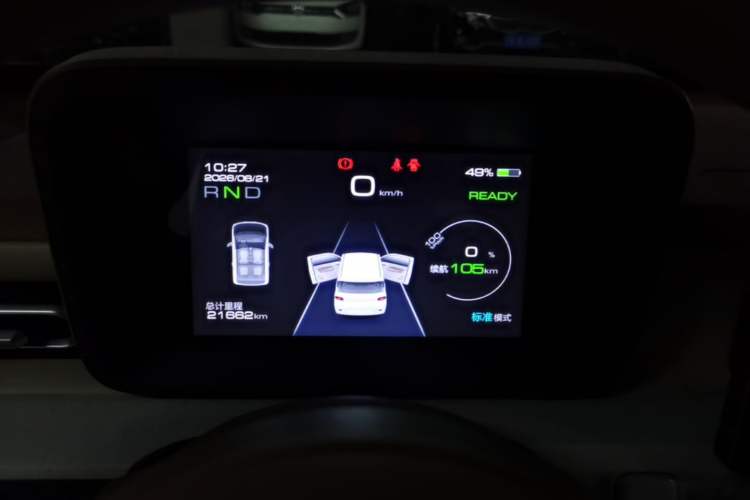 Used Wuling Hongguang MINIEV 2024 3rd Generation 215km Advanced Version Instrument Cluster