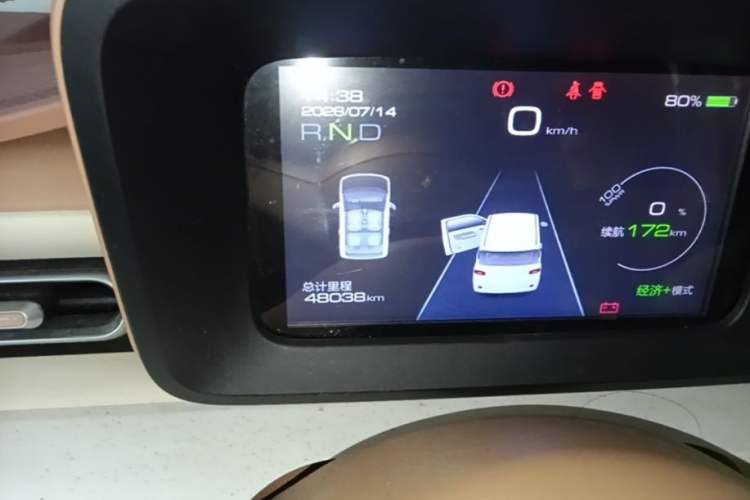 Used Wuling Hongguang MINIEV 2024 3rd Generation 215km Advanced Version Instrument Cluster