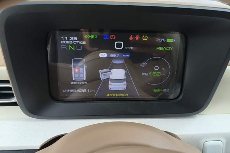 Used Wuling Hongguang MINIEV 2024 3rd Generation 215km Youth Edition Instrument Cluster