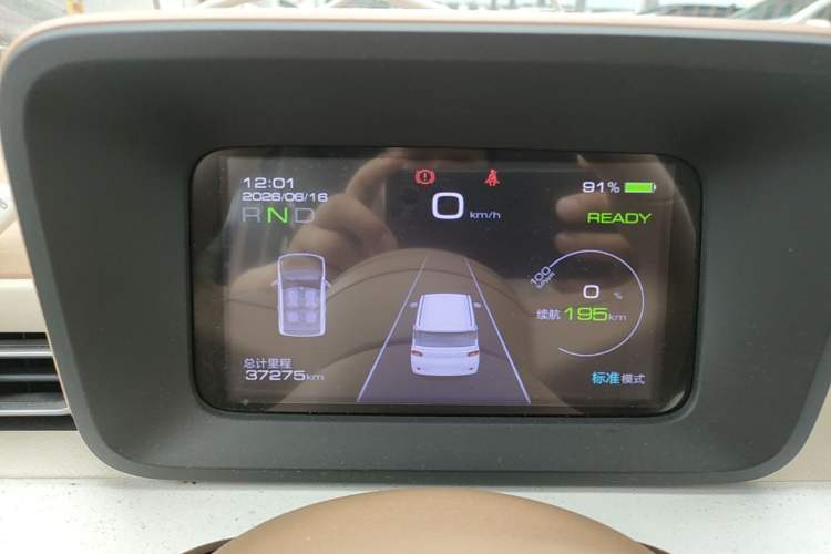 Used Wuling Hongguang MINIEV 2024 3rd Generation 215km Advanced Version Instrument Cluster