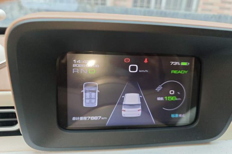 Used Wuling Hongguang MINIEV 2024 3rd Generation 215km Youth Edition Instrument Cluster