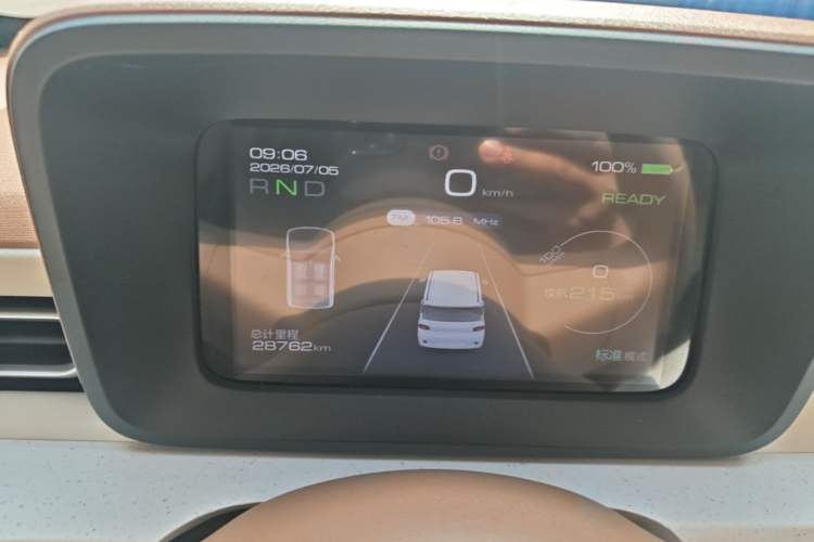 Used Wuling Hongguang MINIEV 2024 3rd Generation 215km Youth Edition Instrument Cluster