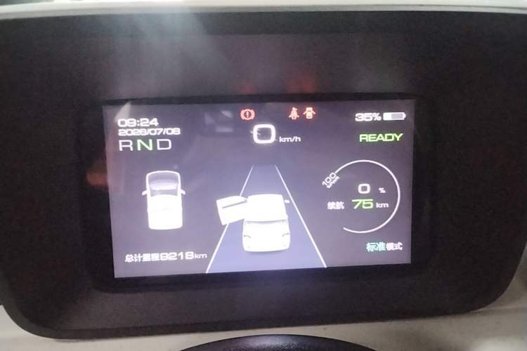 Used Wuling Hongguang MINIEV 2024 3rd Generation 215km Advanced Version Instrument Cluster