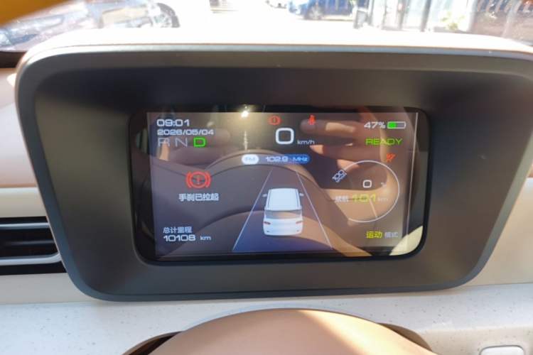 Used Wuling Hongguang MINIEV 2024 3rd Generation 215km Youth Edition Instrument Cluster