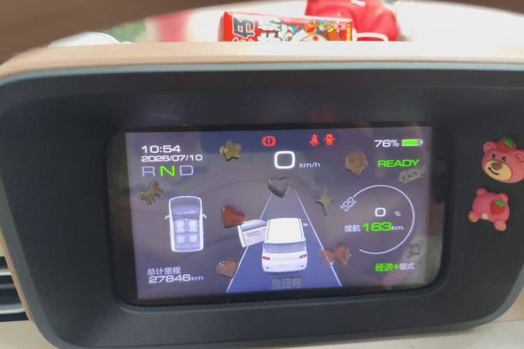 Used Wuling Hongguang MINIEV 2024 3rd Generation 215km Advanced Version Instrument Cluster