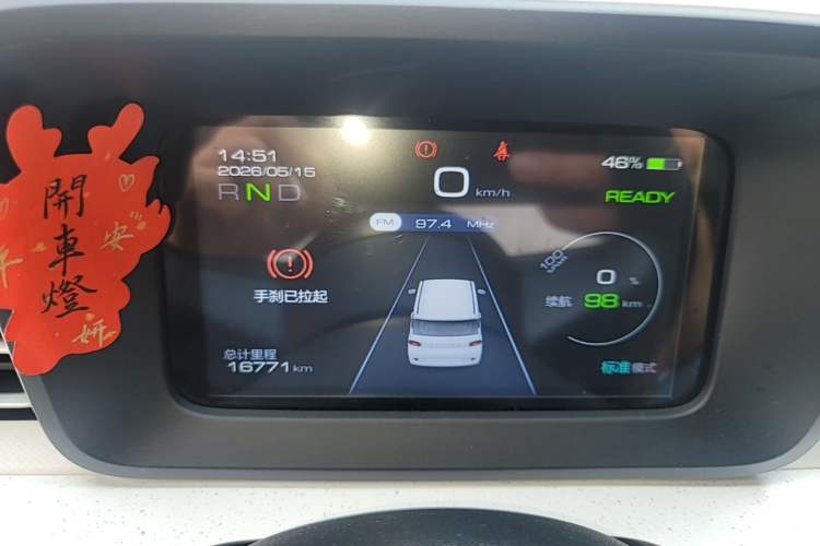 Used Wuling Hongguang MINIEV 2024 3rd Generation 215km Youth Edition Instrument Cluster