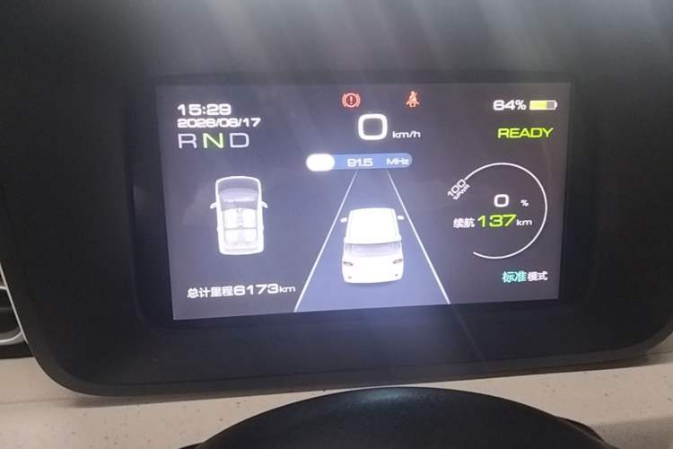 Used Wuling Hongguang MINIEV 2024 3rd Generation 215km Youth Edition Instrument Cluster