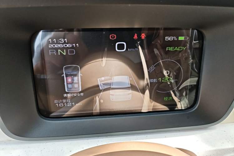 Used Wuling Hongguang MINIEV 2024 3rd Generation 215km Advanced Version Instrument Cluster