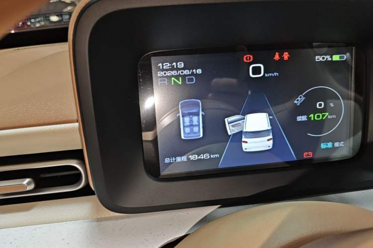 Used Wuling Hongguang MINIEV 2024 3rd Generation 215km Advanced Version Instrument Cluster