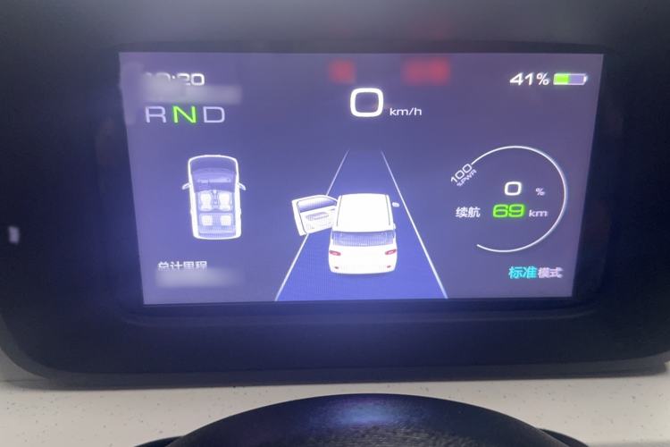 Used Wuling Hongguang MINIEV 2024 3rd Generation 170 km Instrument Cluster