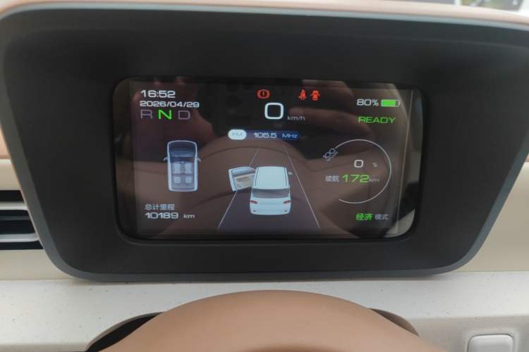 Used Wuling Hongguang MINIEV 2024 3rd Generation 215km Youth Edition Instrument Cluster