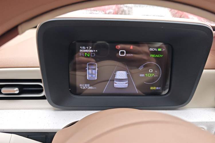 Used Wuling Hongguang MINIEV 2024 3rd Generation 215km Advanced Version Instrument Cluster