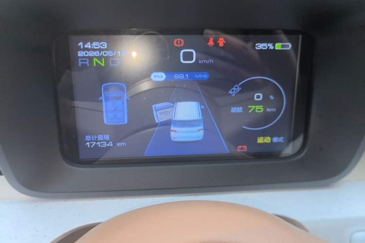 Used Wuling Hongguang MINIEV 2024 3rd Generation 215km Youth Edition Instrument Cluster