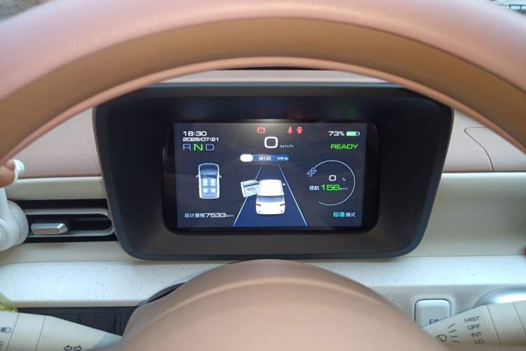 Used Wuling Hongguang MINIEV 2024 3rd Generation 215km Youth Edition Instrument Cluster