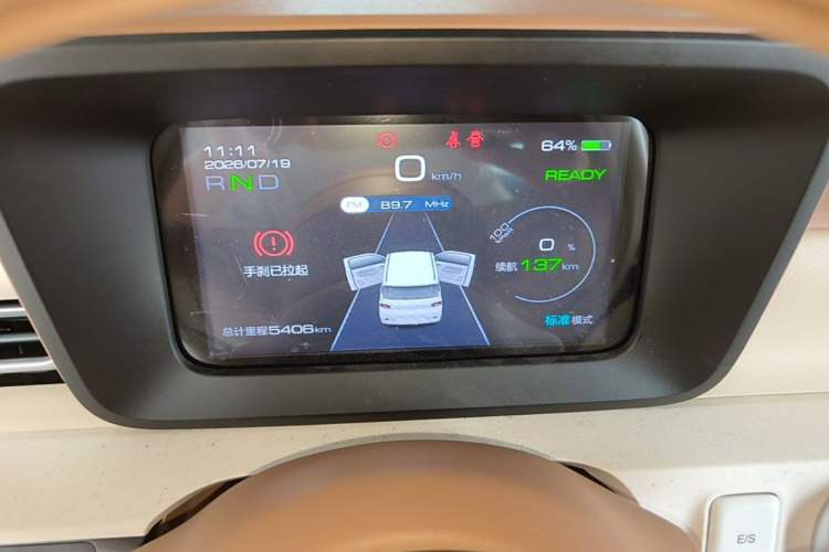 Used Wuling Hongguang MINIEV 2024 3rd Generation 215km Youth Edition Instrument Cluster