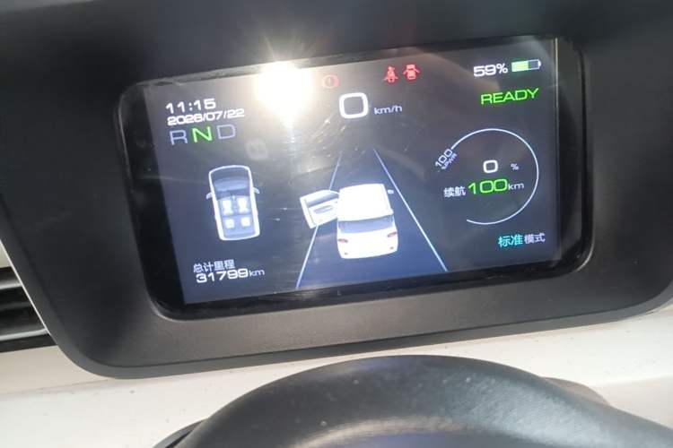 Used Wuling Hongguang MINIEV 2024 3rd Generation 170 km Instrument Cluster