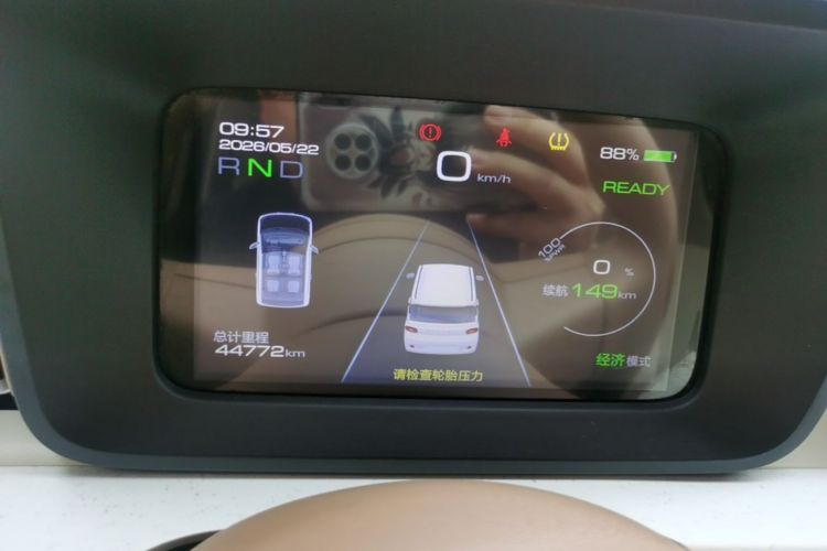 Used Wuling Hongguang MINIEV 2024 3rd Generation 170 km Instrument Cluster
