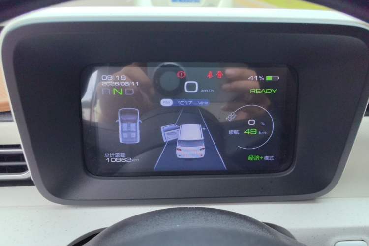 Used Wuling Hongguang MINIEV 2024 Third Generation 120 km Instrument Cluster