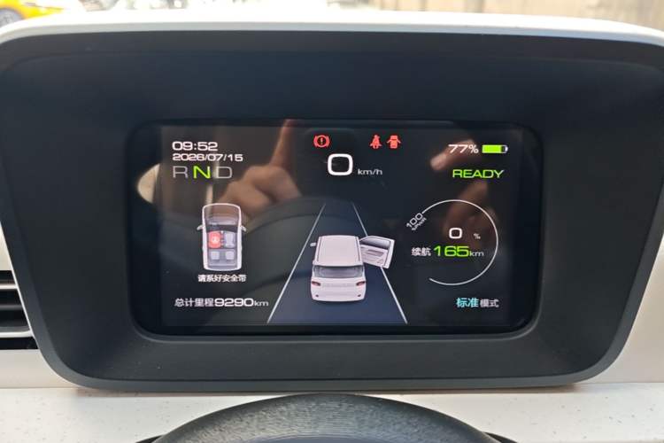 Used Wuling Hongguang MINIEV 2024 3rd Generation 215km Advanced Version Instrument Cluster