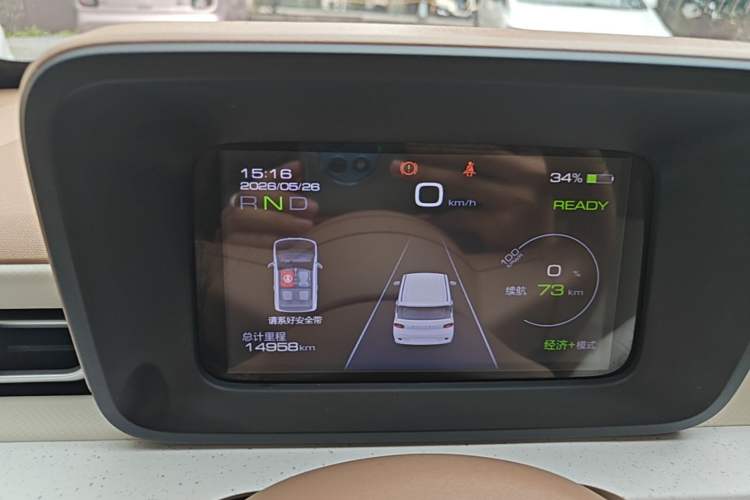 Used Wuling Hongguang MINIEV 2024 3rd Generation 215km Youth Edition Instrument Cluster