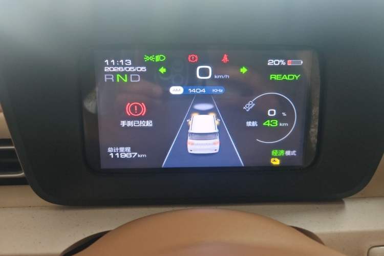 Used Wuling Hongguang MINIEV 2024 3rd Generation 215km Youth Edition Instrument Cluster