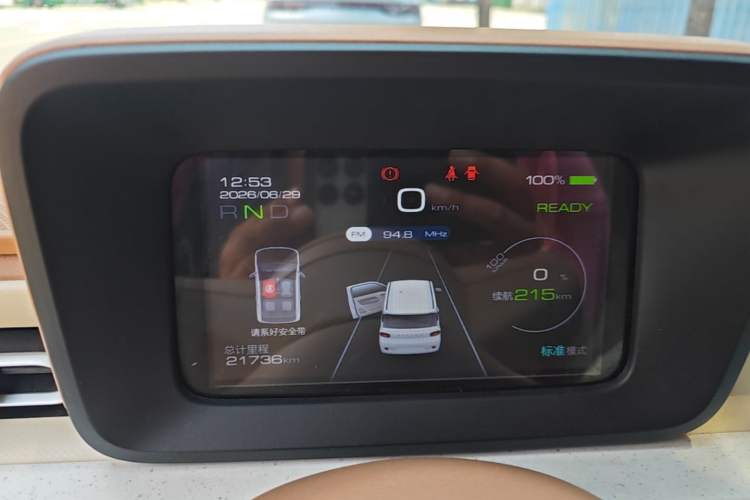Used Wuling Hongguang MINIEV 2024 3rd Generation 215km Youth Edition Instrument Cluster