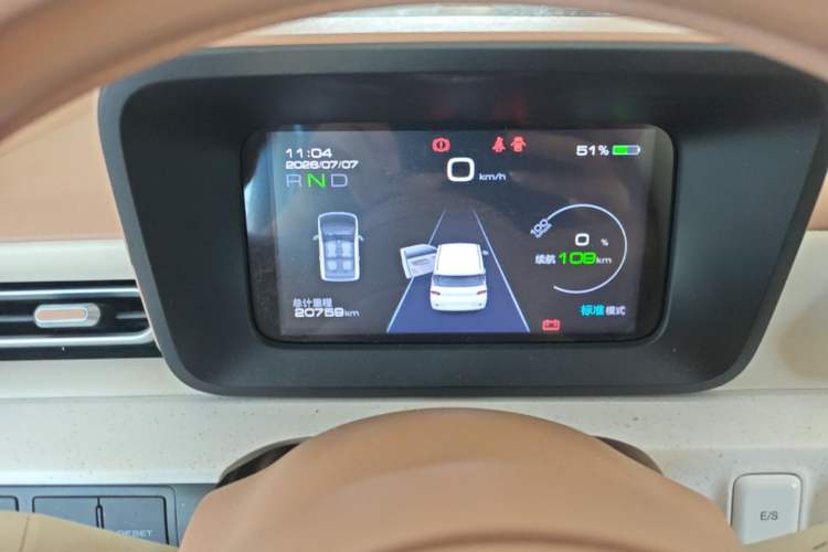 Used Wuling Hongguang MINIEV 2024 3rd Generation 215km Advanced Version Instrument Cluster