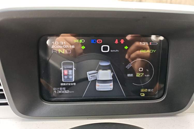 Used Wuling Hongguang MINIEV 2024 3rd Generation 215km Advanced Version Instrument Cluster