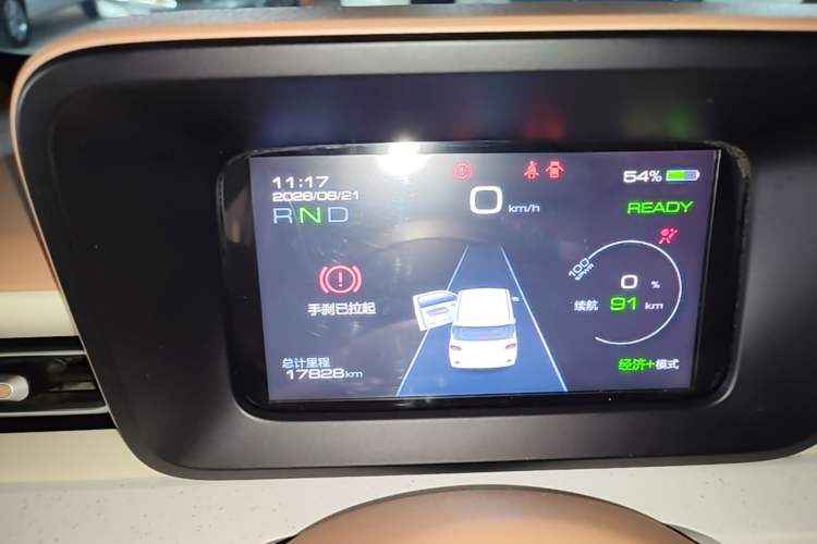 Used Wuling Hongguang MINIEV 2024 3rd Generation 170 km Instrument Cluster