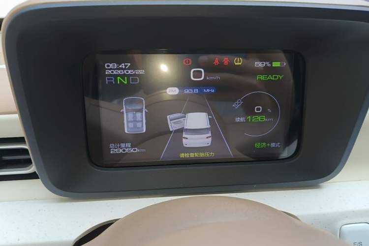 Used Wuling Hongguang MINIEV 2024 3rd Generation 215km Youth Edition Instrument Cluster