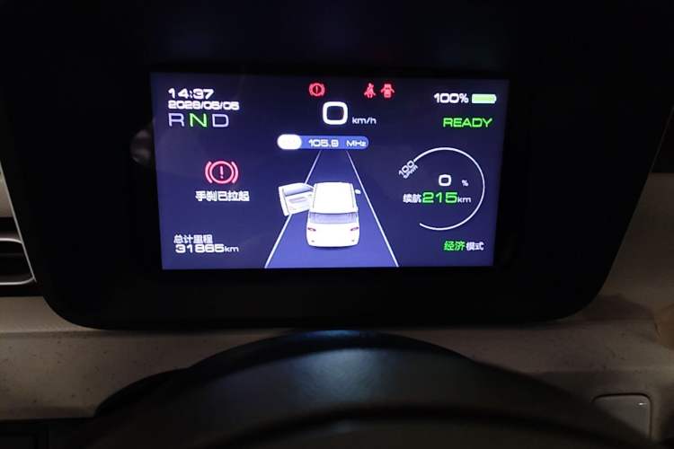 Used Wuling Hongguang MINIEV 2024 3rd Generation 215km Youth Edition Instrument Cluster